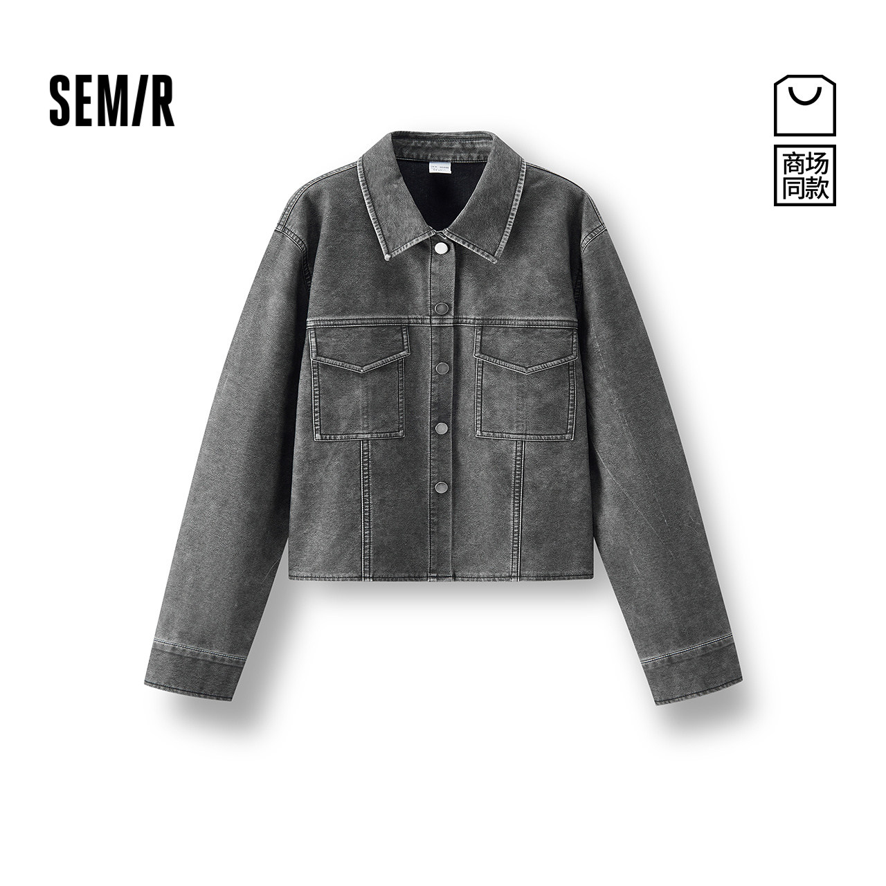 商场同款|森马外套女秋短款做旧PU仿皮翻领2025新款高街复古夹克,女装/女士精品,短外套,淘宝优惠券,粉丝福利购,淘宝优惠卷