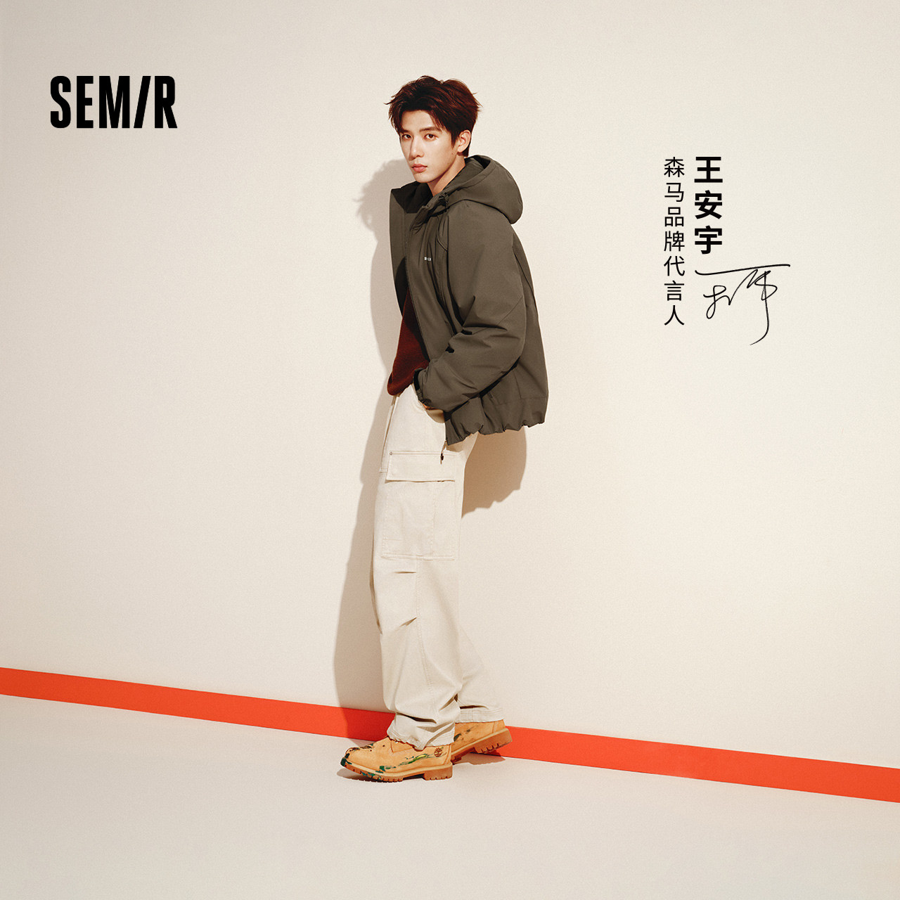 商场同款|森马休闲裤男冬宽松直筒工装裤2025新款可调节两穿裤子,男装,休闲裤,淘宝优惠券,粉丝福利购,淘宝优惠卷