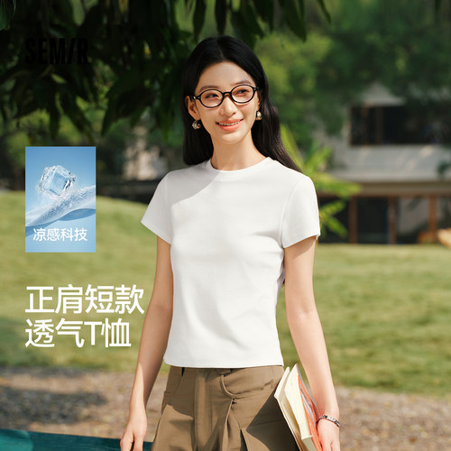 森马凉感正肩圆领短款短袖T恤女