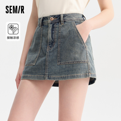 森马牛仔半身裙女凉感短裙酷飒风2024夏新款潮酷辣妹裙裤街头