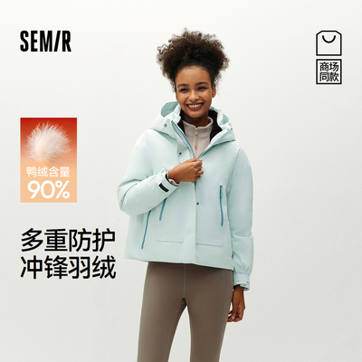 森马90绒子防雨冲锋衣羽绒服女