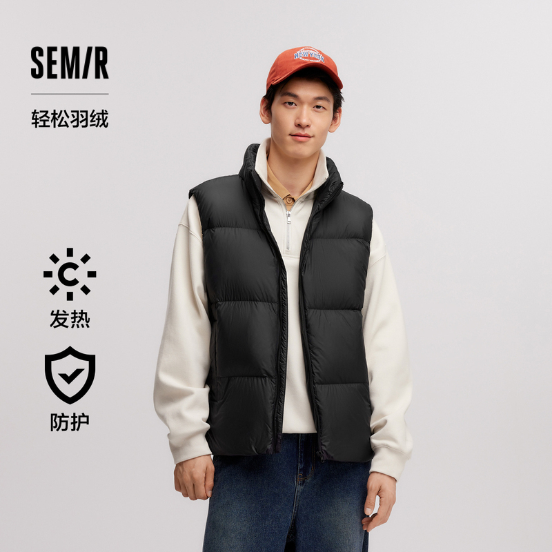 森马简约纯色外套三防羽绒马甲男