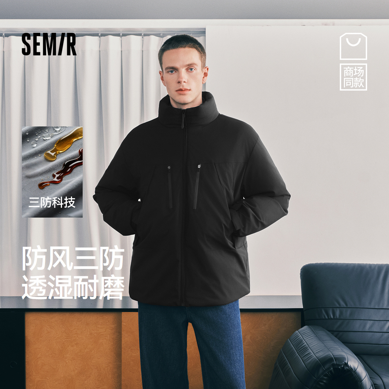 森马防风三防外套立领羽绒服男装