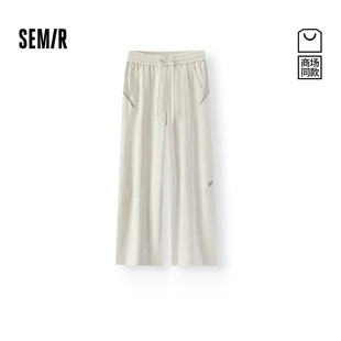 森马休闲裤 刺绣宽松直筒裤 男夏季 2026新款 柔软针织长裤 商场同款