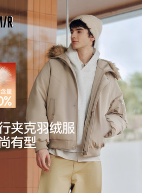 森马三防飞行员外套连帽羽绒服男