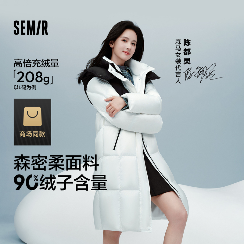 森马可拆卸帽防泼水长款羽绒服女