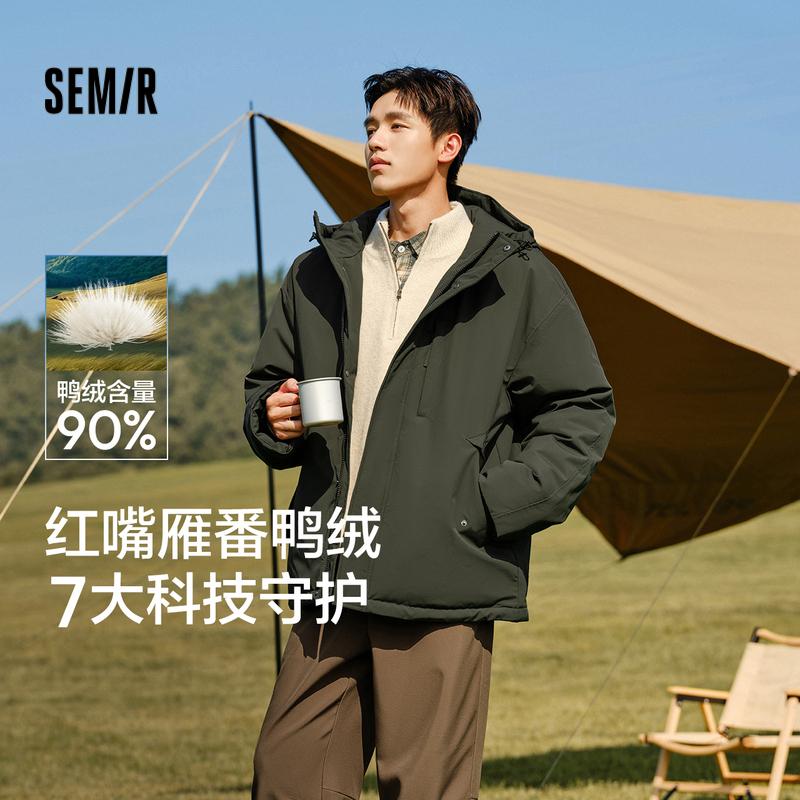 森马纯色外套防水防油污羽绒服男