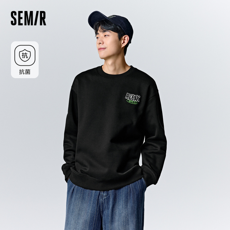 森马x超级植物系列卫衣男2023冬季新款抗菌蓄热时尚印花加绒上衣