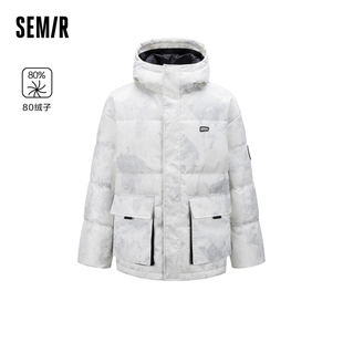 潮流温暖连帽外套 肌理提花户外氛围时尚 森马羽绒服男2023冬季 新款