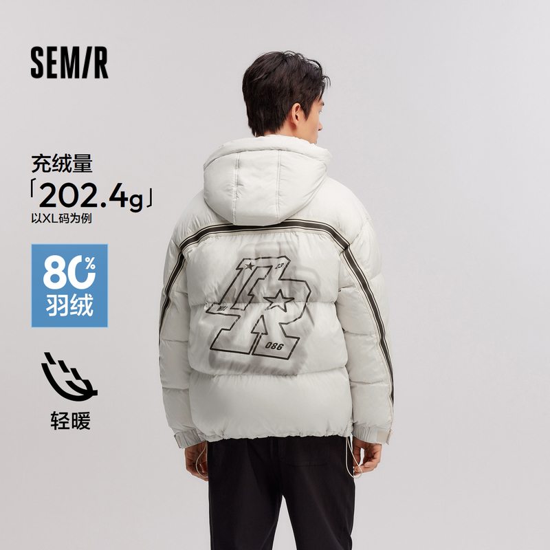 森马运动风外套印花连帽羽绒服男