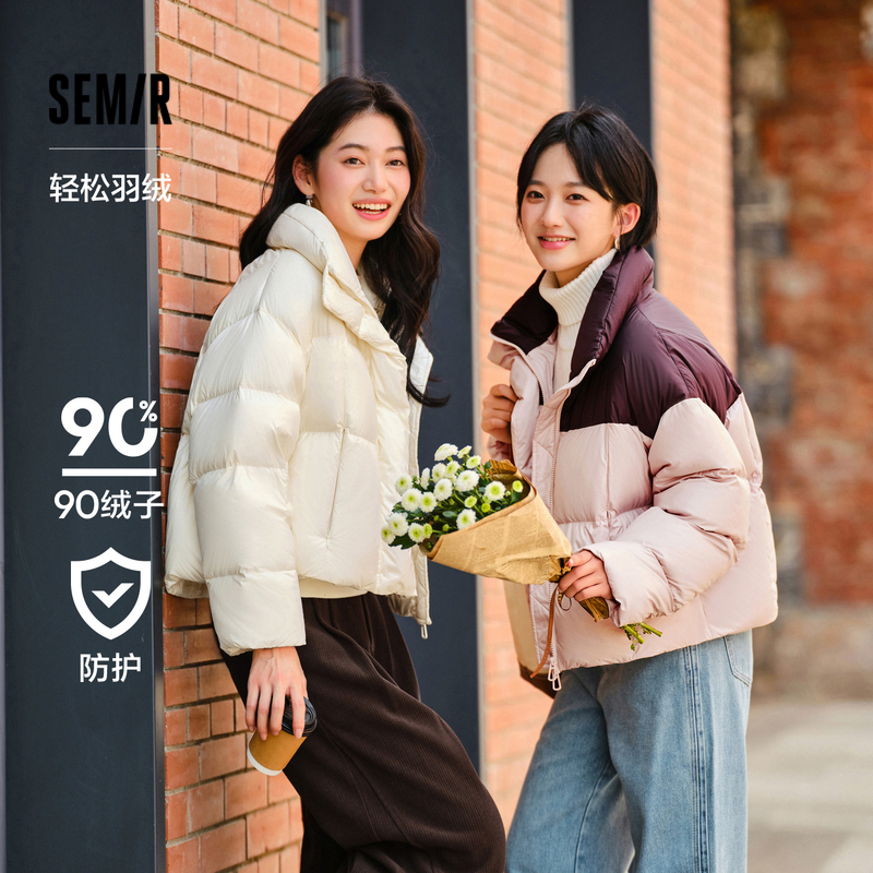 森马简约防水立领宽松羽绒服女