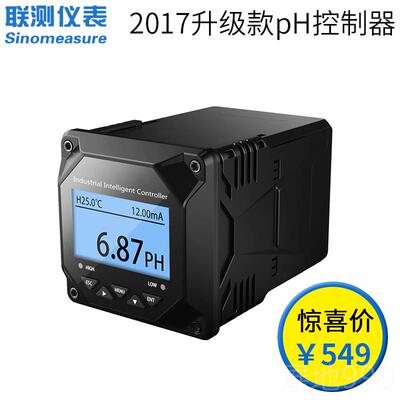 高档pH试计工业在线p仪H控制器 传感器电极探ORP值测水质检头测监