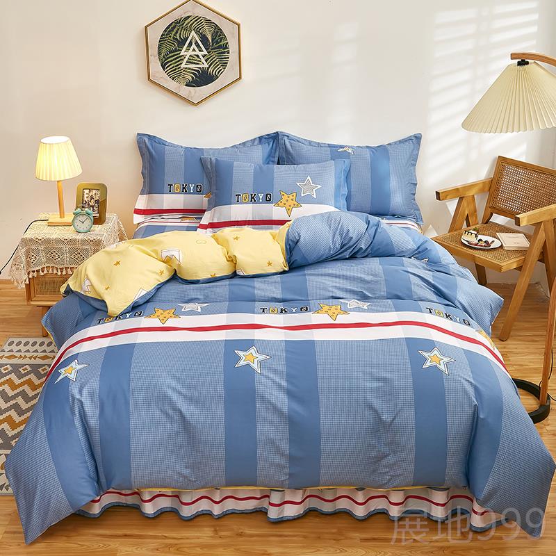 高档全棉上四件套纯床风棉床裙式床罩款公主1.8x2m米双人防四季通