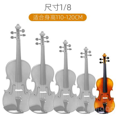 高档莉兹凯曼欧料小提琴工A08欧料童专业级儿初学者手小提琴乐器