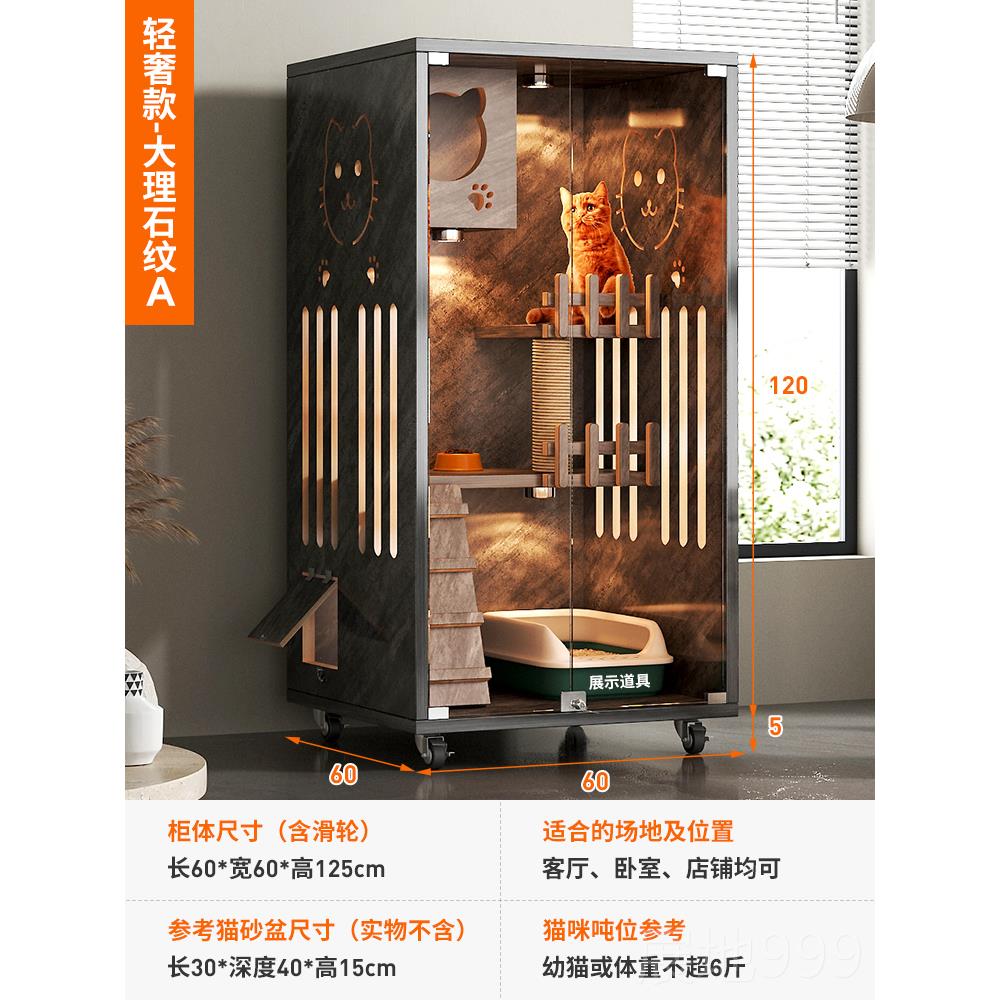 高档猫窝猫别墅家用室内猫子大型柜猫猫屋大猫咪房子日系阳猫笼舍