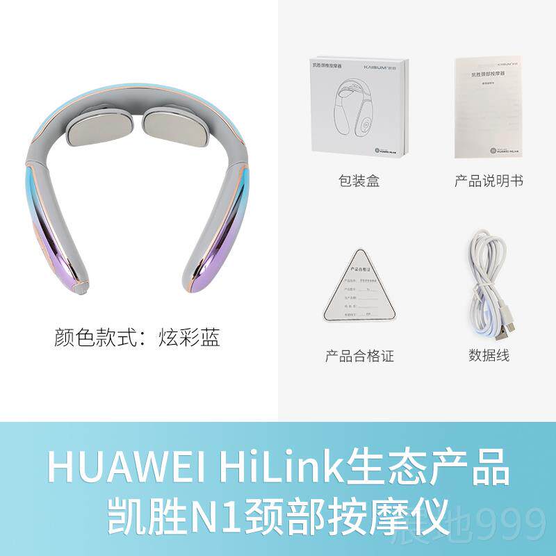 高档凯摩胜颈椎按摩器颈部按仪脖解子肩颈磁疗加热舒缓器护颈仪器
