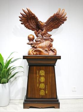 高档大展鹰宏图老摆件办公室客厅落地招送财装饰酒店乔迁公开业司