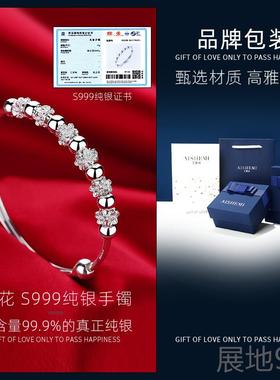 高档9纯银情手镯女款足银镯子2024新9款高级感手环9人节520礼物送