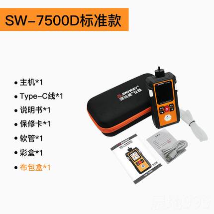 高档深达有威四合一气体携检测仪便式一氧化氧气碳有毒害可燃气硫