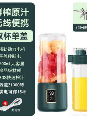 高档烁煜榨汁小型家用迷豆机电你动多功能料浆理机果蔬便携机式榨