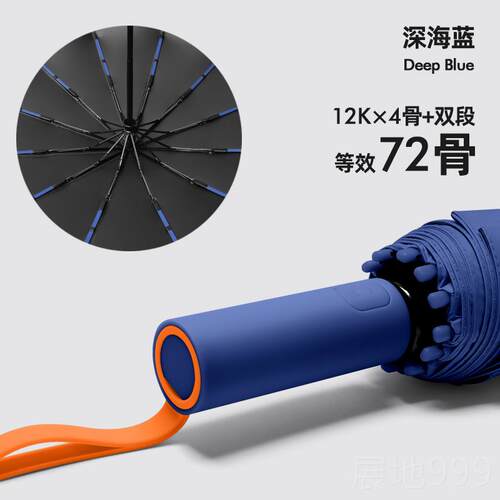 高档7骨雨伞女阳晴雨两用男士大号折叠伞黑胶防2晒防紫线全外自动