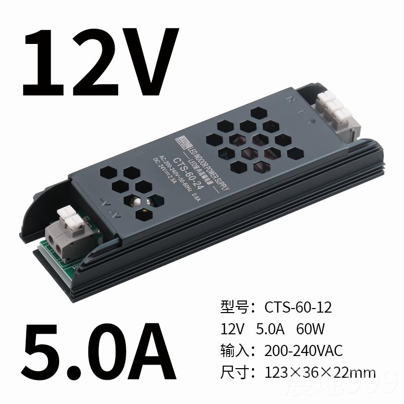 高档超薄长条LED灯箱电器源24低压1直2V线形V灯带变压220转流开关