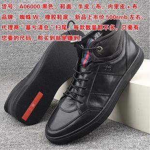 高档库士存男真皮高邦休闲皮鞋百丁搭潮男鞋黑色平底高帮板鞋流马