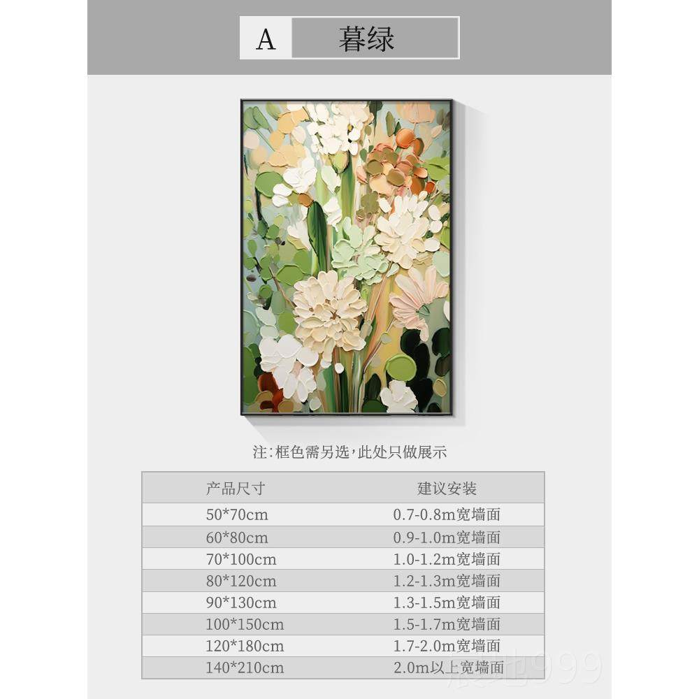高档大油画高级感幅客沙厅落地画抽艺术象玄关装饰画绿色发背景墙,家居饰品,现代装饰画,淘宝优惠券,粉丝福利购,淘宝优惠卷