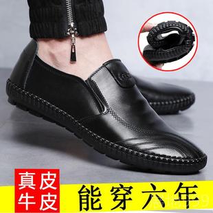 高檔腳休寬閑皮鞋 真皮透氣一腳豆豆年鞋 男百蹬搭中爸爸鞋 防滑 男款