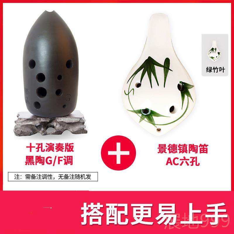 高档埙古乐器陶埙初学者入门陨演美奏埙调乐陶损乐器埙精八孔陨小,乐器/吉他/钢琴/配件,埙,淘宝优惠券,粉丝福利购,淘宝优惠卷