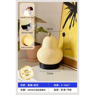 高档中古法奶充油梨子台灯卧感室床头书房客厅式电触摸便携氛围小