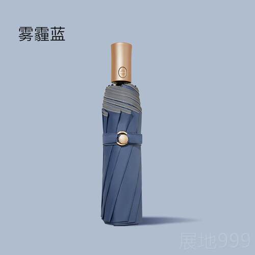 高档新三折叠黑胶1全0抗5cm纯色10骨风雨伞晴防雨紫外线伞easily