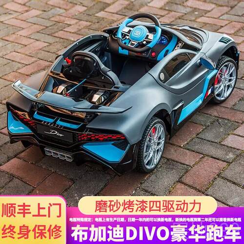 高档布加迪divo儿童电动汽大车四轮遥控宝宝玩孩具车小可坐人号跑