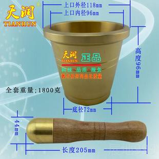 高档天润铁牌全铜铸捣药缸研磨钵泥器臼罐锤杵槌棒碾蒜子