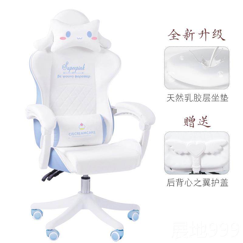 高档座浩尊电竞椅电脑椅家用椅主卡通播直播子久坐舒适学生学习靠,住宅家具,电脑椅,淘宝优惠券,粉丝福利购,淘宝优惠卷