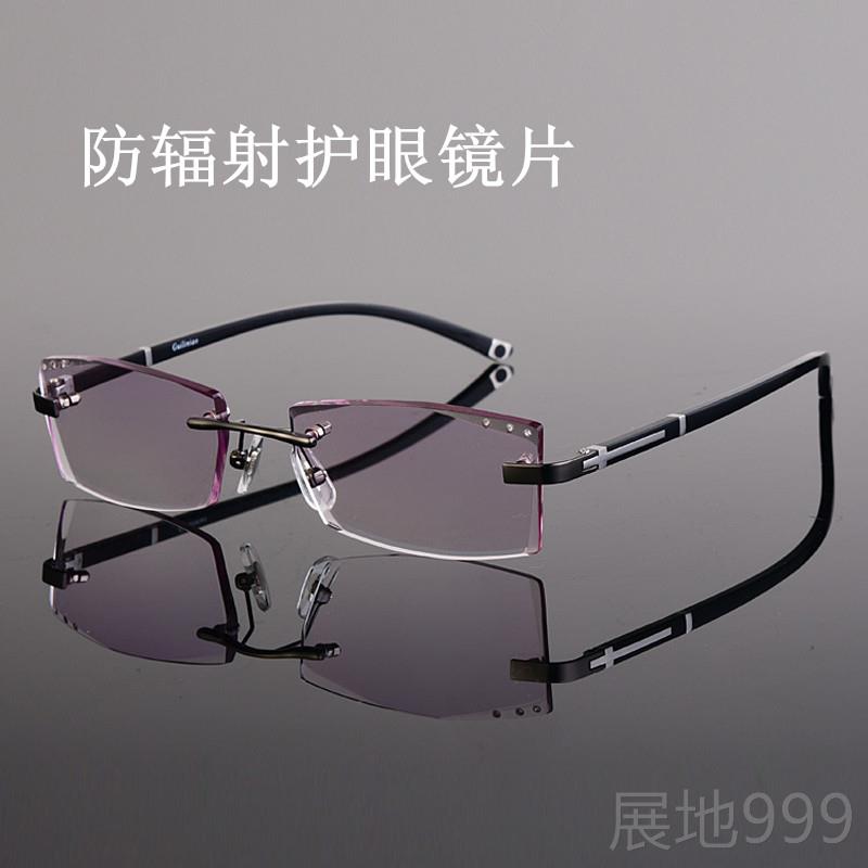 高档平光光防辐蓝抗疲劳潮男钻石护切边无度数0度丹阳射眼镜变色