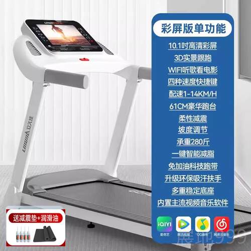 高档电动爬坡步机家用款多功能按跑摩小折叠超静音减型健身房专肥