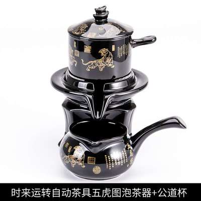 高档时来运转茶具套装家用懒人石磨盘泡茶壶器功夫茶杯旋转出水防