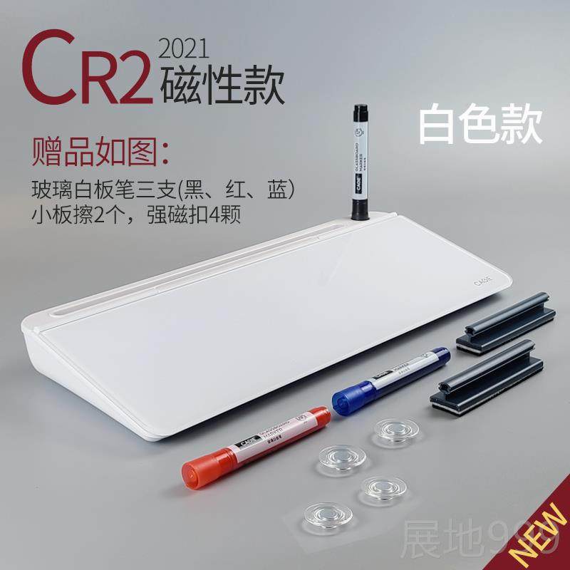 高档CAGI风E桌面记事便签白板小办公家用教钢化玻璃白板斜面板桌,文具电教/文化用品/商务用品,白板,淘宝优惠券,粉丝福利购,淘宝优惠卷