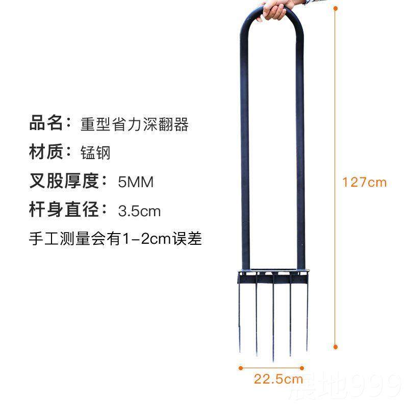 高档长翻地松土器挖地松土神器加园林铲子挖土器农用工植具家用种,鲜花速递/花卉仿真/绿植园艺,铲子,淘宝优惠券,粉丝福利购,淘宝优惠卷