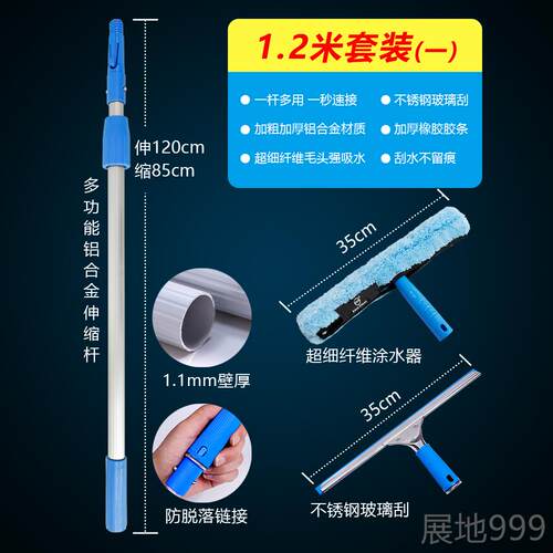 高档擦玻璃神器搽窗器刀玻水璃地板刮器擦玻璃伸器缩杆刮保洁工具