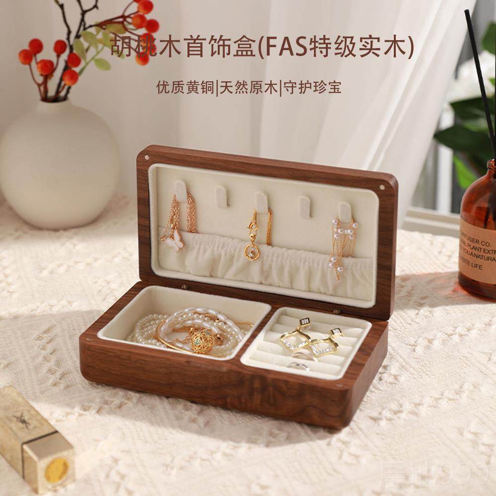 高档高档首饰盒收纳盒黑胡实木珠宝盒品耳饰戒指桃饰精致盒绒布戒,收纳整理,首饰盒,淘宝优惠券,粉丝福利购,淘宝优惠卷