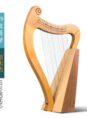 高档15音小竖19莱琴箜篌初学者小琴型小众乐器便携弦易学里拉ly雅