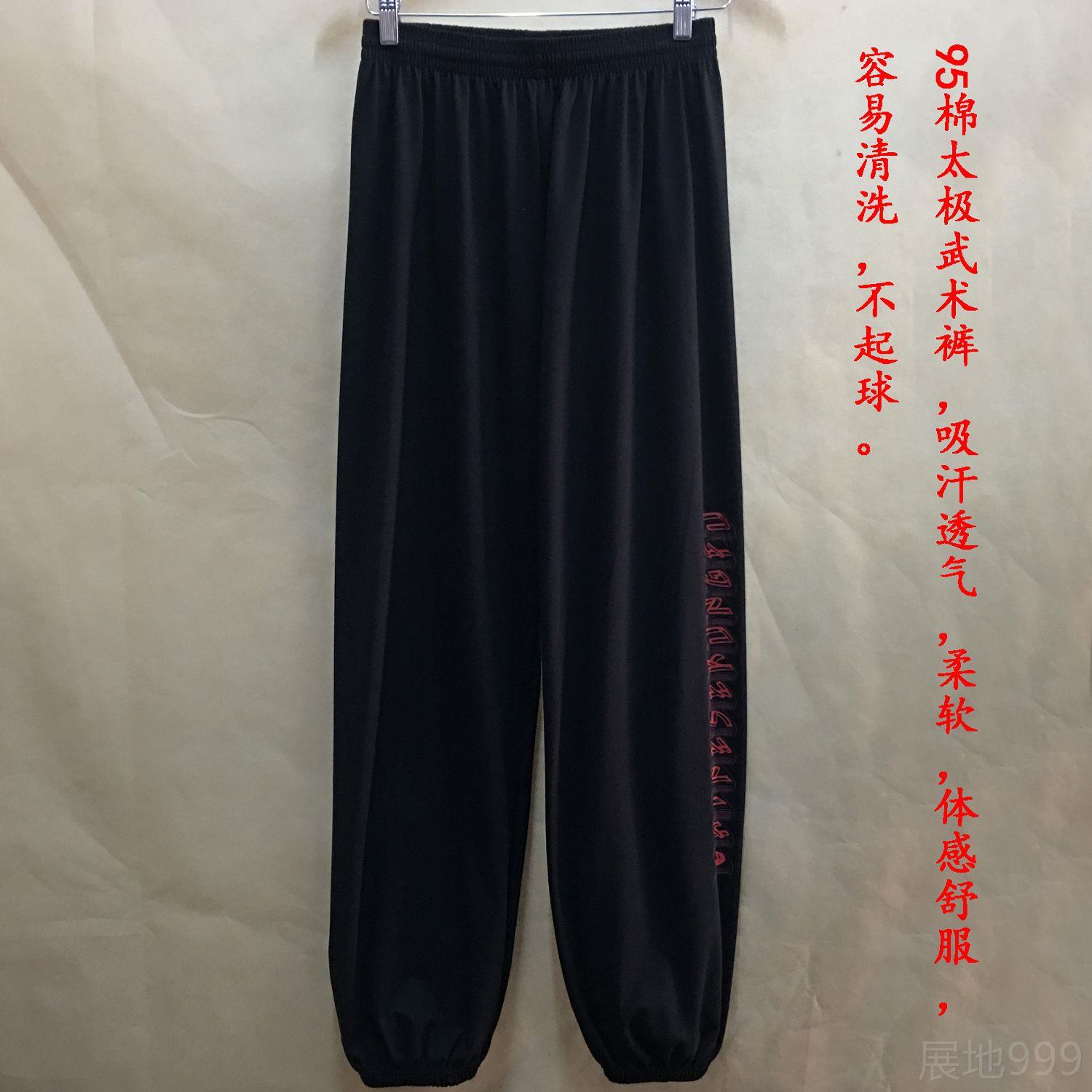 高档色极武术T恤武术服纯棉武太馆训服装男女同练款红白黑三太极