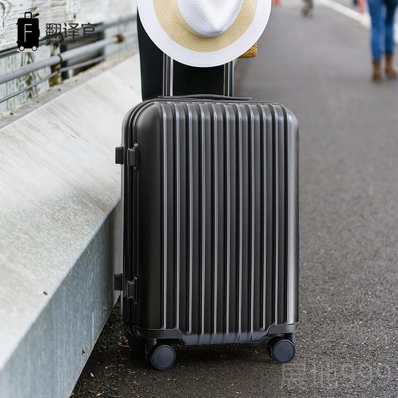 高档翻译官机提拉杆箱女登18寸小型旅行李箱男16时尚轻音手密码皮