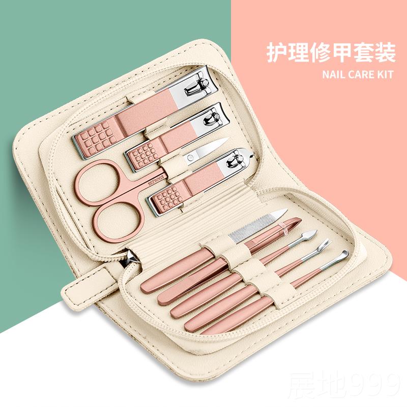 高档便携指甲剪口套挖耳勺家用指甲刀套士盒女可爱装修剪斜钳美甲