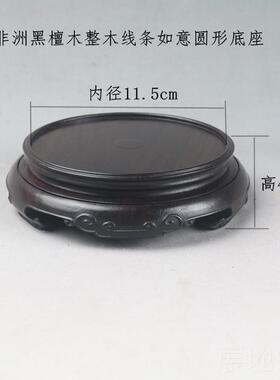 高档实底木木圆形花瓶盆景茶壶奇石件紫砂壶瓷器古玩摆佛像整座木