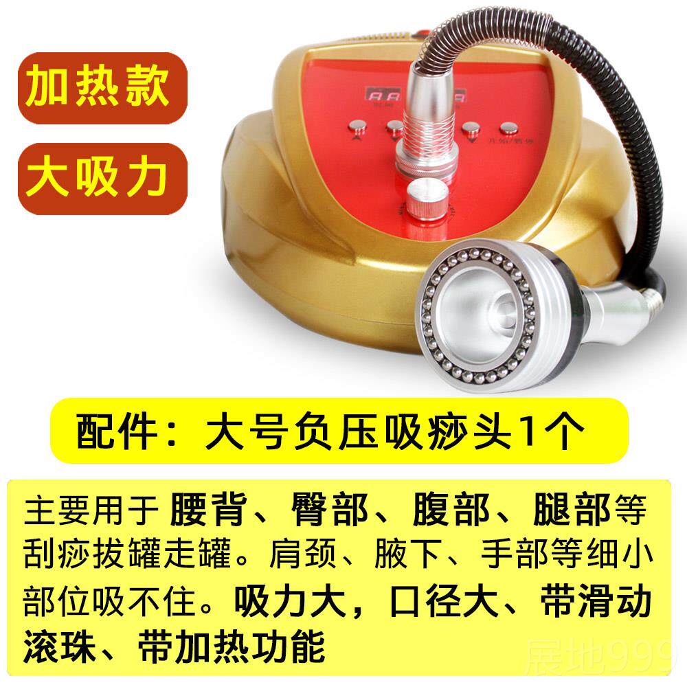 高档院刮痧仪器电动吸痧美容经络全身通淋巴按用摩肩机拔罐颈疏通