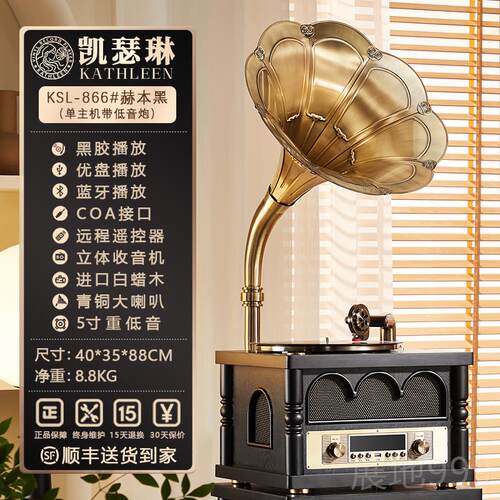 高档法式复古留声客厅家用中古摆风黑胶唱机仿古电唱机蓝机片牙音