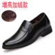 休鞋 高档冬季 真皮透气闲皮套脚商务内增高男鞋 皮软鞋 老中年爸 男士